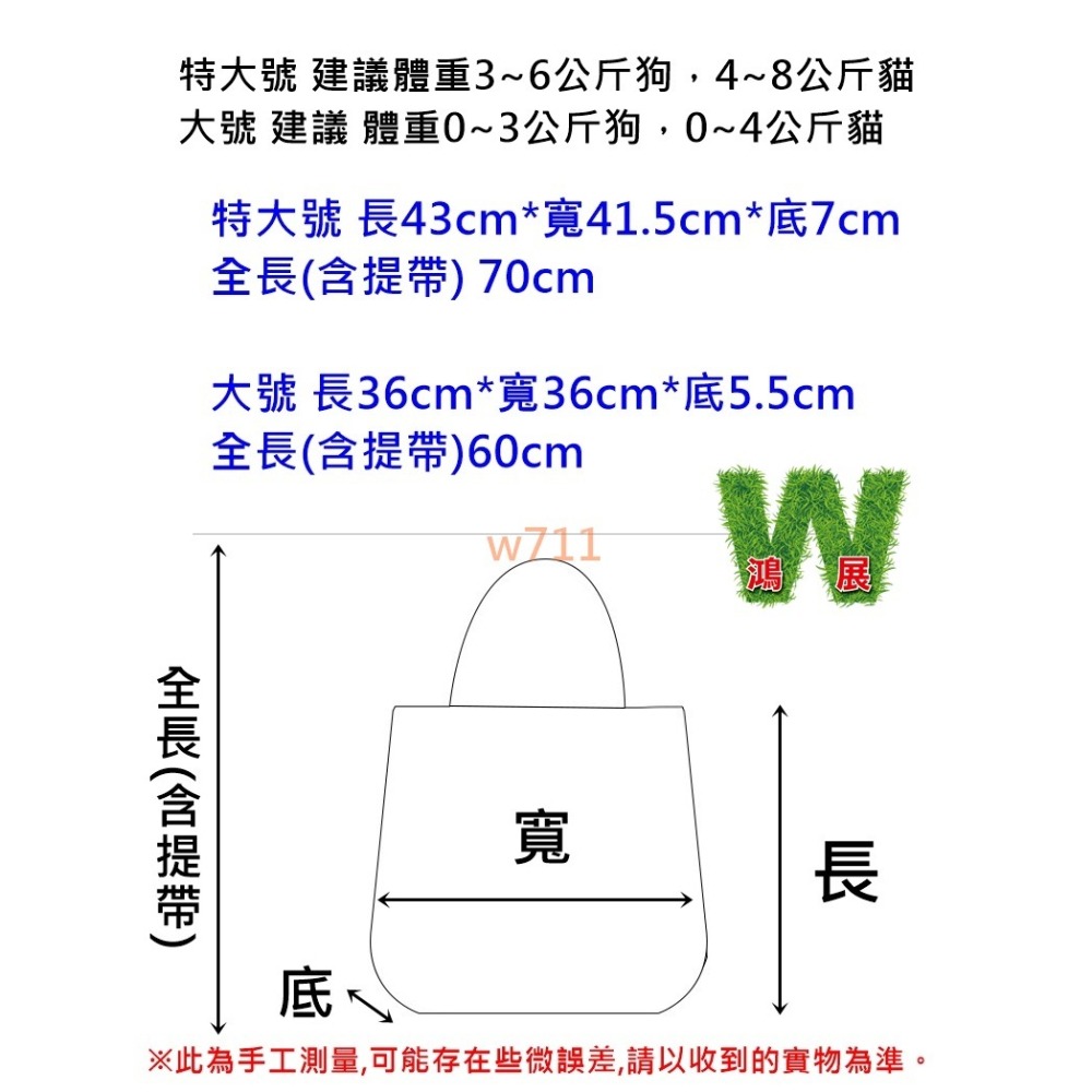 w711鴻展 寵物露頭包 露頭帆布包 貓咪露頭包 狗狗露頭包 寵物外出包 寵物外出袋 寵物包 貓咪 小型犬 寵物外出包-細節圖7