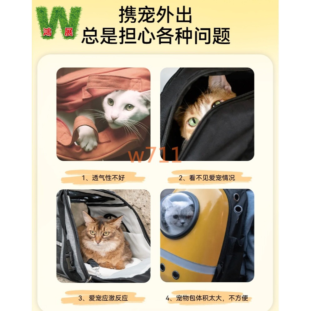 w711鴻展 柯基 寵物露頭包 露頭帆布包 貓咪露頭包 狗狗露頭包 寵物外出包 寵物外出袋 寵物包 貓咪 小型犬 寵物外-細節圖5