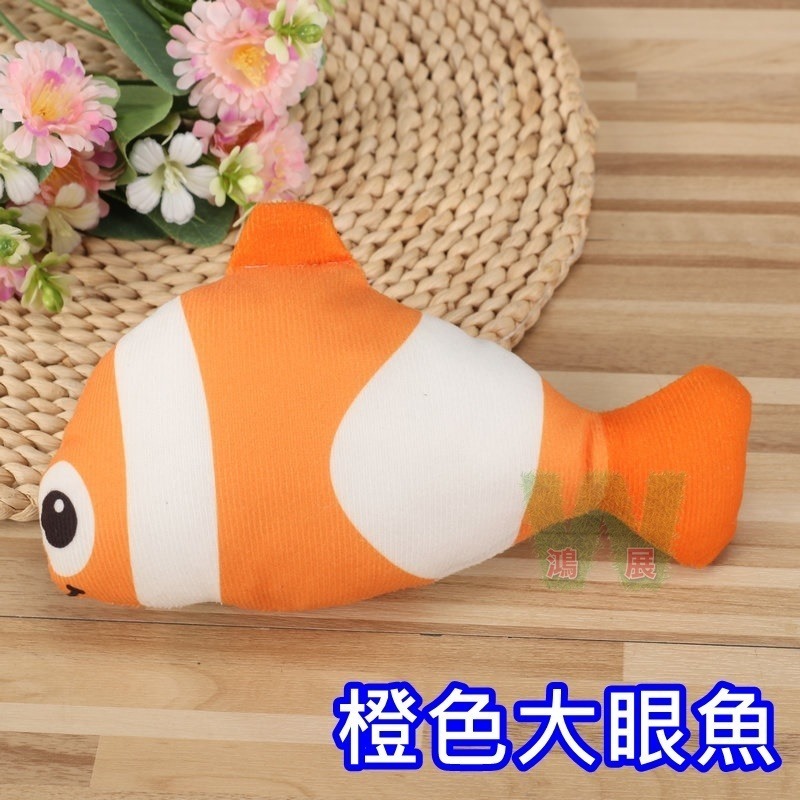 逗貓玩具-橙色大眼魚(無拉鍊)