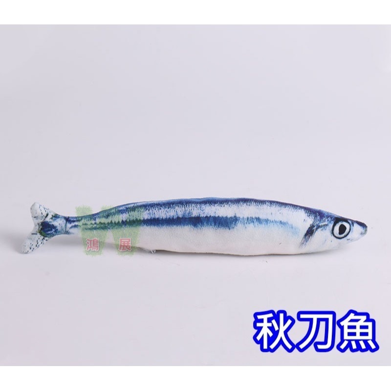 w711鴻展 貓草魚 貓草 貓玩具 貓魚造型抱枕 逗貓玩具 逗貓棒 磨牙幼貓 自嗨 解悶 公仔 布偶 小貓咪 寵物用品-規格圖9