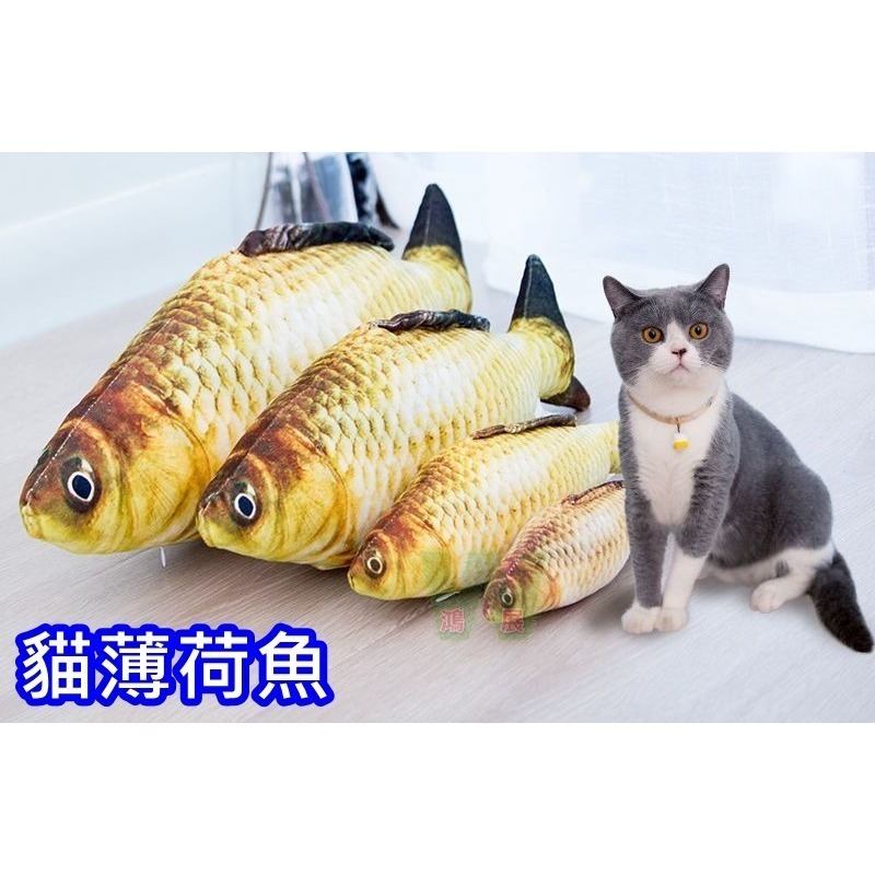 逗貓玩具-貓薄荷魚(無拉鍊)