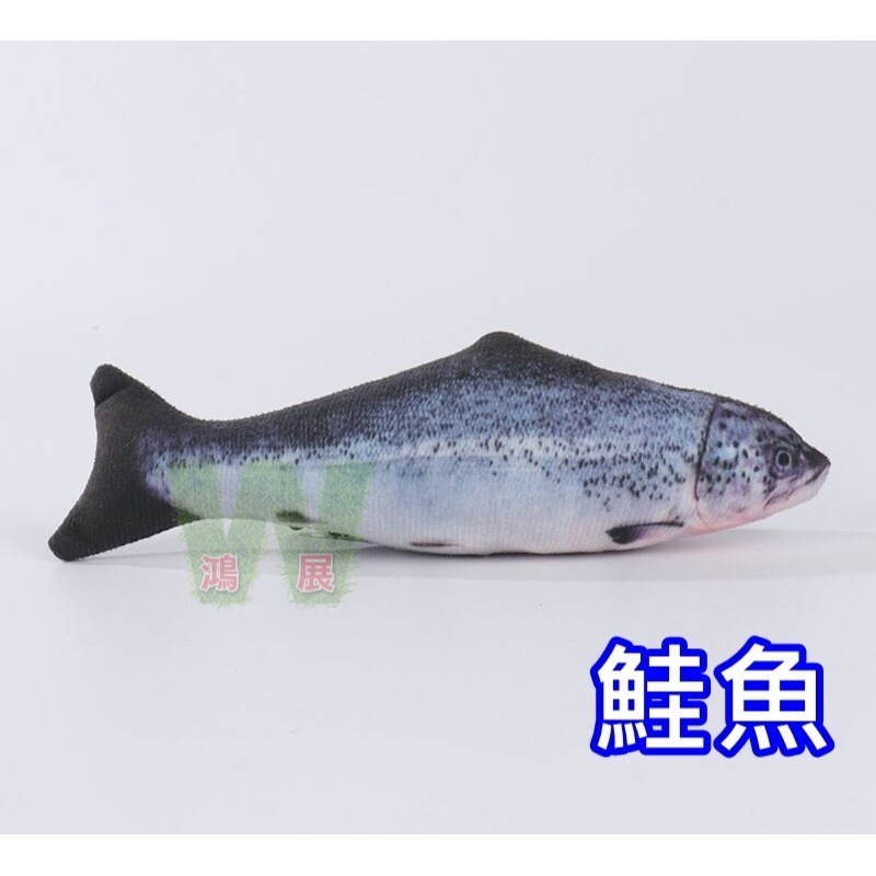 逗貓玩具-鮭魚(無拉鍊)