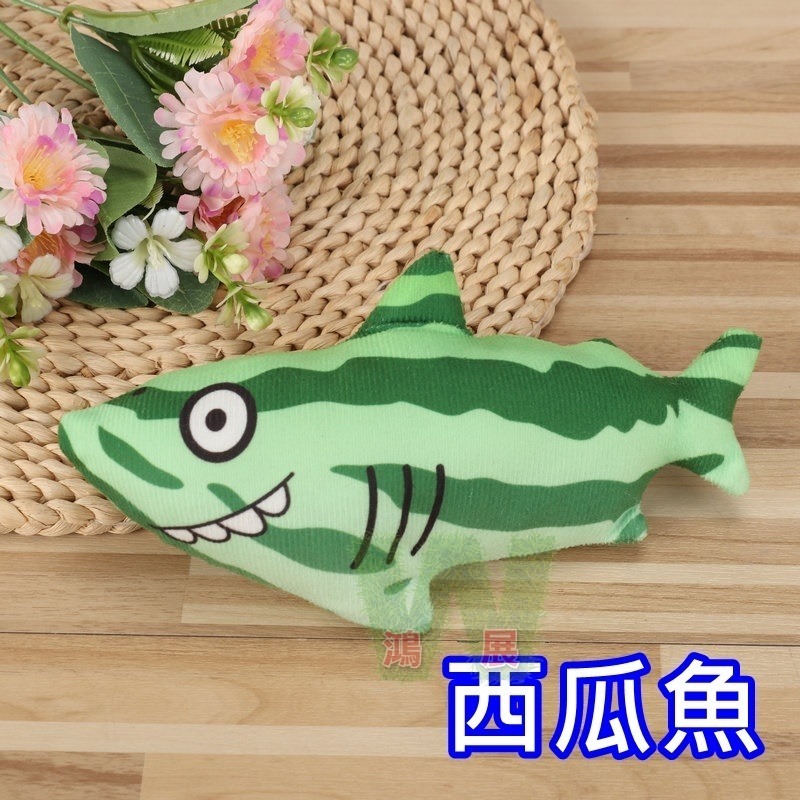 逗貓玩具-西瓜魚(無拉鍊)