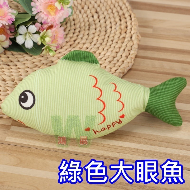 逗貓玩具-綠色大眼魚(無拉鍊)