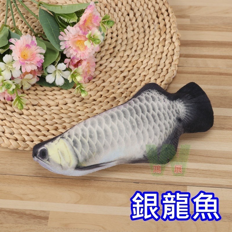 逗貓玩具-銀龍魚(無拉鍊)