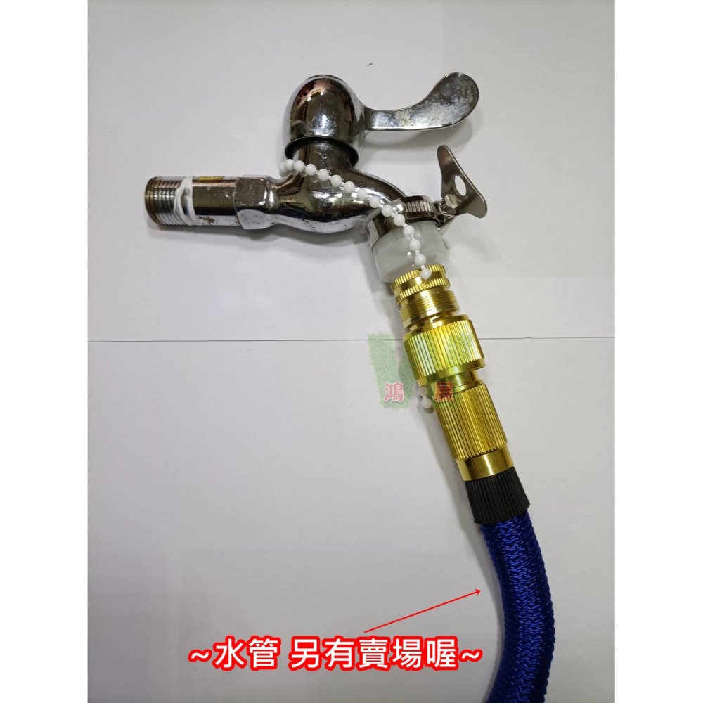 w711鴻展 4分 6分 二用轉接頭 水管 洗臉盆水龍頭轉奶嘴接頭 水電材料 台盆水龍頭轉接頭 奶嘴接頭 洗車 水槍接頭-細節圖5