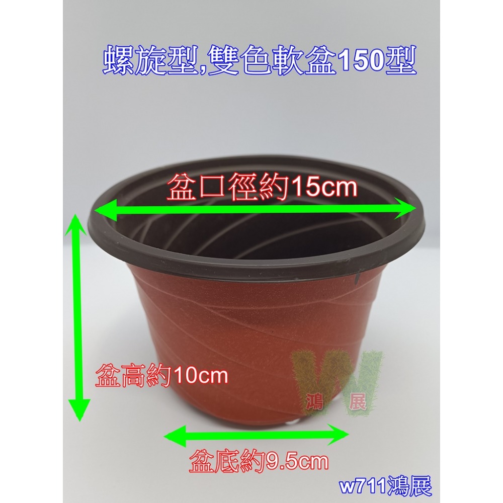 w711鴻展 薄款花盆 軟花盆 多肉 圓盆 育苗 多種尺寸 小盆景 多肉育苗 種植 塑膠花盆 多肉種植 黑圓盆 白圓盆-規格圖5