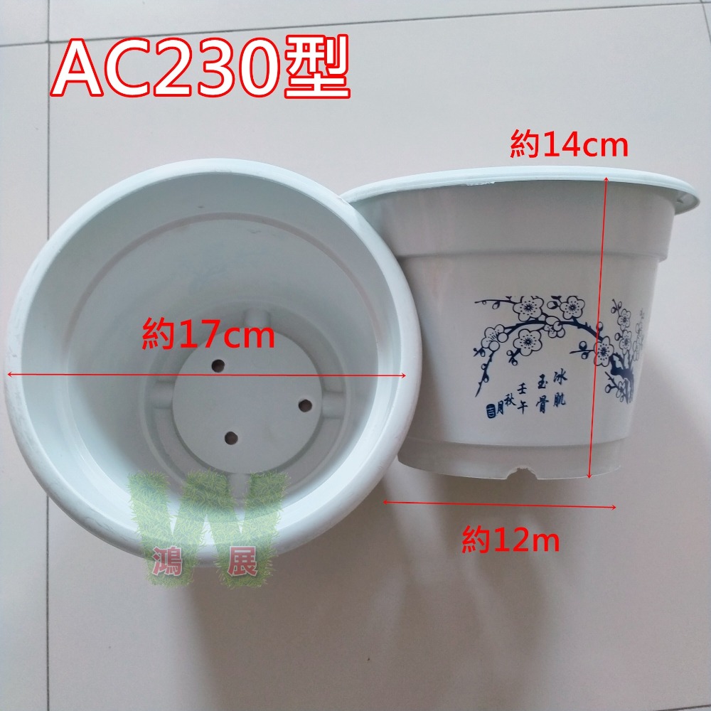 w711鴻展 花盆 多肉 圓盆 育苗 多種尺寸 小盆景 多肉育苗 種植 塑膠花盆 多肉種植 黑圓盆 白圓盆 托盤 托架-規格圖7