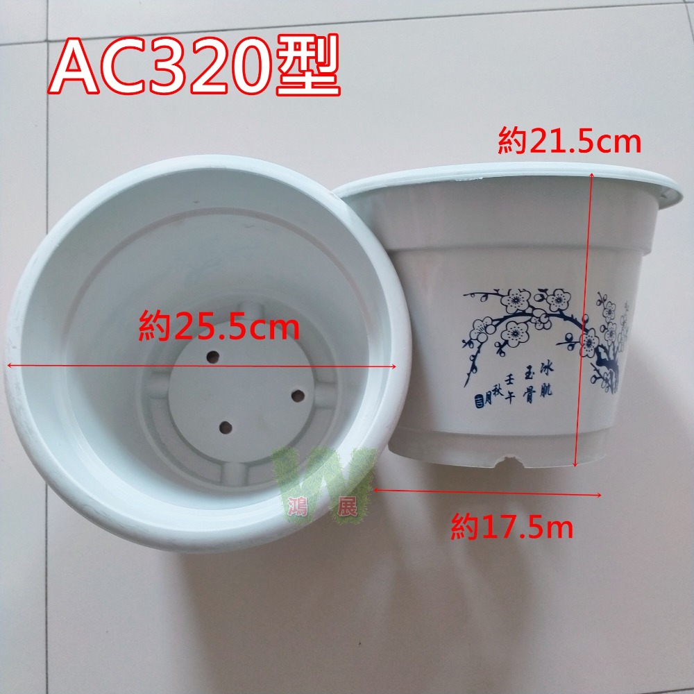 w711鴻展 花盆 多肉 圓盆 育苗 多種尺寸 小盆景 多肉育苗 種植 塑膠花盆 多肉種植 黑圓盆 白圓盆 托盤 托架-規格圖7