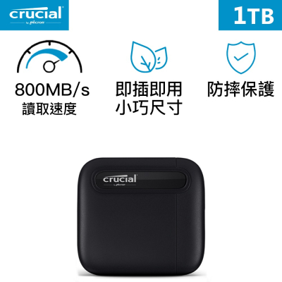 美光 Crucial X6 SSD 行動硬碟-1TB