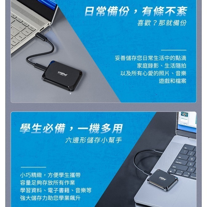 美光 Micron Crucial X9 Portable SSD 外接式固態硬碟-細節圖4