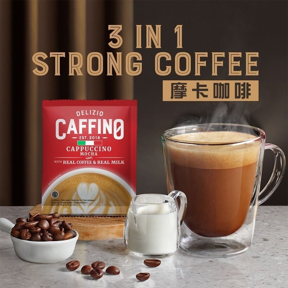 【CAFFINO】摩卡咖啡（20gX10包）-細節圖2