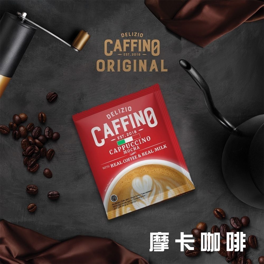 【CAFFINO】摩卡咖啡（20gX10包）-細節圖4