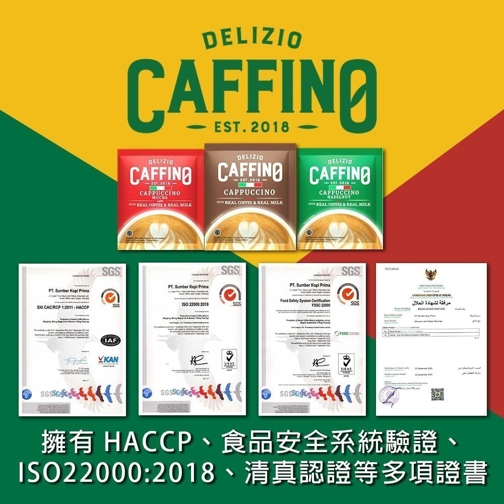 即期品【CAFFINO】摩卡咖啡（20gX10包）(產品效期2025/05/28)-細節圖6