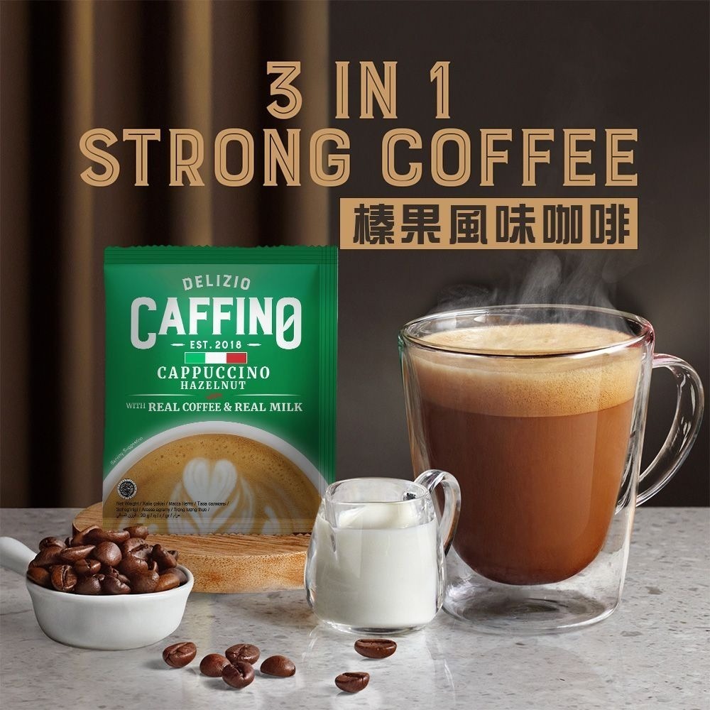 【CAFFINO】榛果風味咖啡（20gX10包）-細節圖2