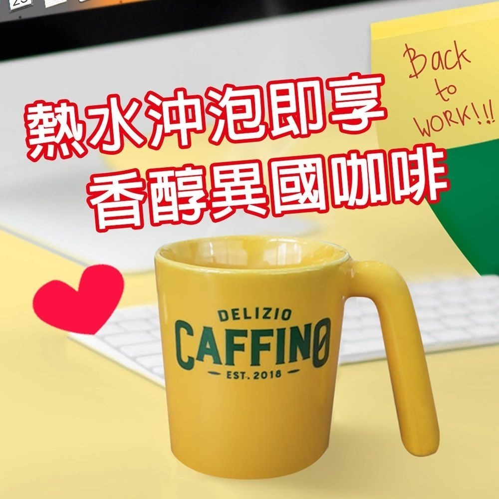 【CAFFINO】榛果風味咖啡（20gX10包）-細節圖3