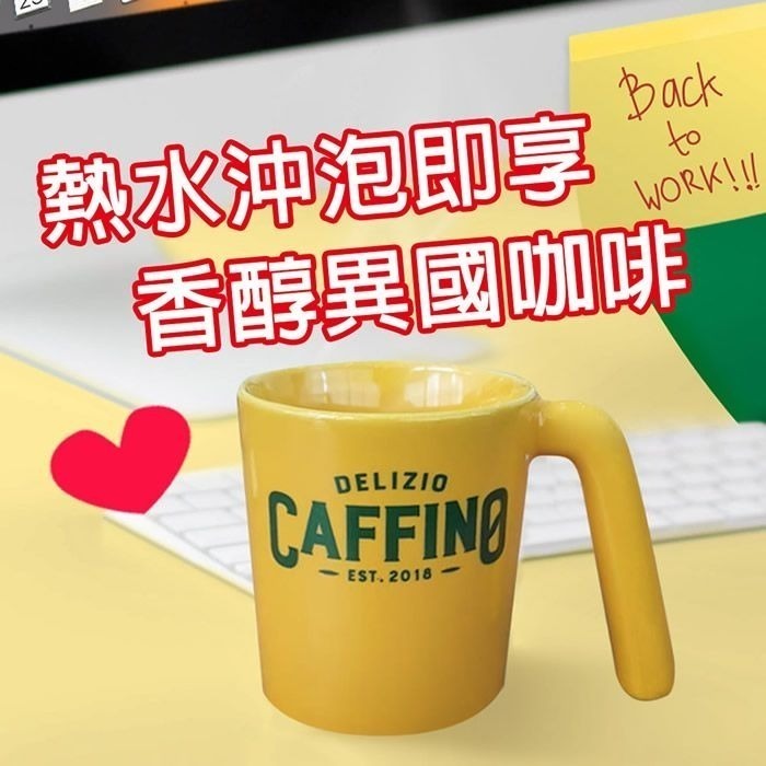 即期品【CAFFINO】經典拿鐵咖啡-減糖風味（20gX10包）(產品效期2025/06/04)-細節圖3