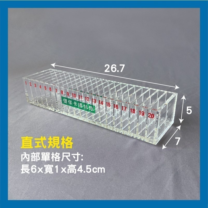透明壓克力｜證件插卡盒｜健保卡盒-細節圖2