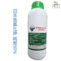 【禾康肥料】亞磷酸 日本氫氧化鉀 可超取-規格圖1