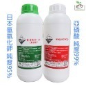 【禾康肥料】亞磷酸 日本氫氧化鉀 可超取-規格圖1