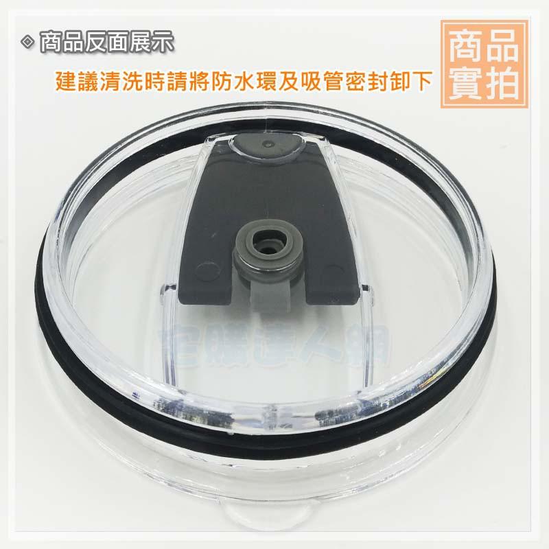 現貨【W85】冰霸杯 900cc專用密封吸管蓋  黑色密封圈《兩用杯蓋 》多色可選 冰壩杯 杯蓋【V-1142@】-細節圖4