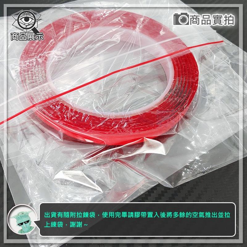 【W85】DIY 《無痕透明雙面膠》高承重 高透明 透明雙面膠  厚2MM / 1 MM  2款可選【AS-1635@】-細節圖8