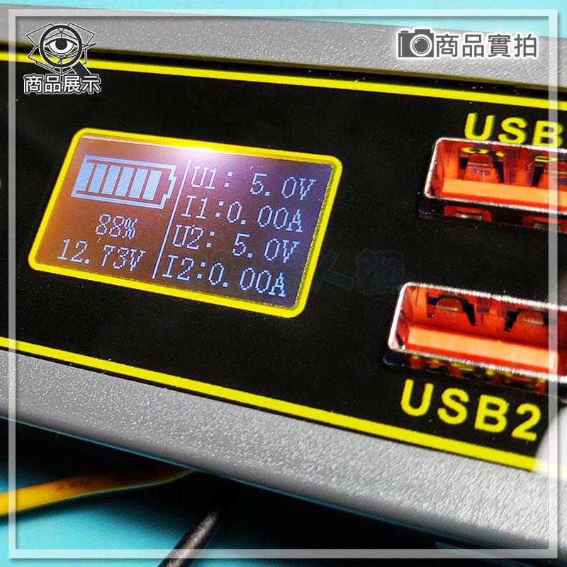 【W85】ZK-BC《電池電量顯示模組 》雙USB 液晶顯示 DC6~30V 使用簡單 相容高【AP-2051】-細節圖6