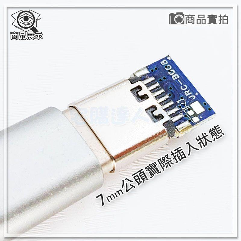 【W85】DIY Type-C 測試版《母頭 》USB3.1 電源專用 4P焊點 PCB轉接板【AP-1732】-細節圖5