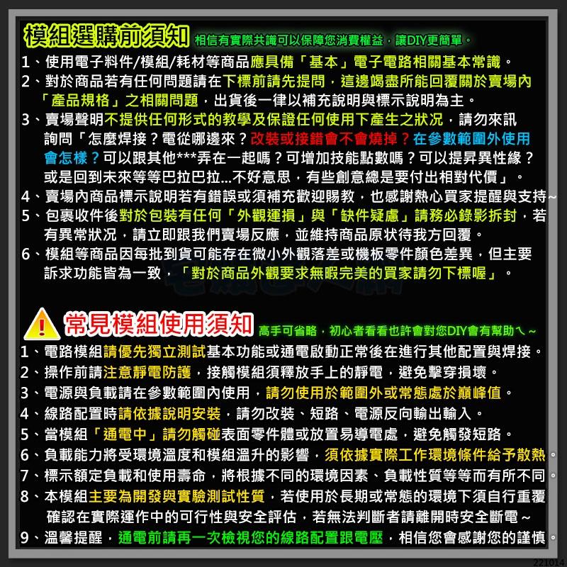 【W85】DIY MH-M38《藍芽音效撥放模組》迷你體積 內建微功放+焊孔輸出 無損解碼【AP-1618】-細節圖9