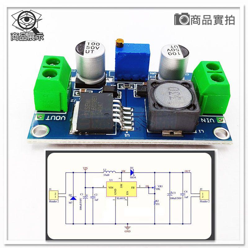 缺【W85】DIY XL6019 《DC可調升壓模組 》寬電壓輸入 雙整流IC 可關閉式調壓 快接端子【AP-1663】-細節圖3