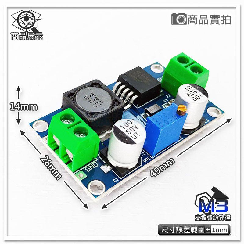 缺【W85】DIY XL6019 《DC可調升壓模組 》寬電壓輸入 雙整流IC 可關閉式調壓 快接端子【AP-1663】-細節圖4