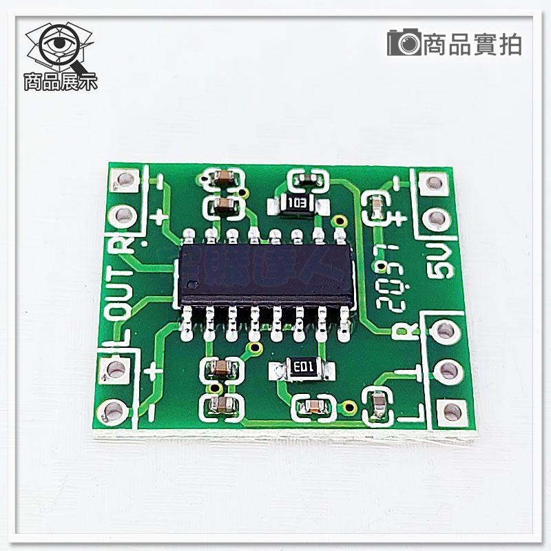 【W85】DIY 3W《 數位功放模組》PAM8403 D類功放 體積迷你 USB~5V電壓 雙聲道【AP-1593】-細節圖5