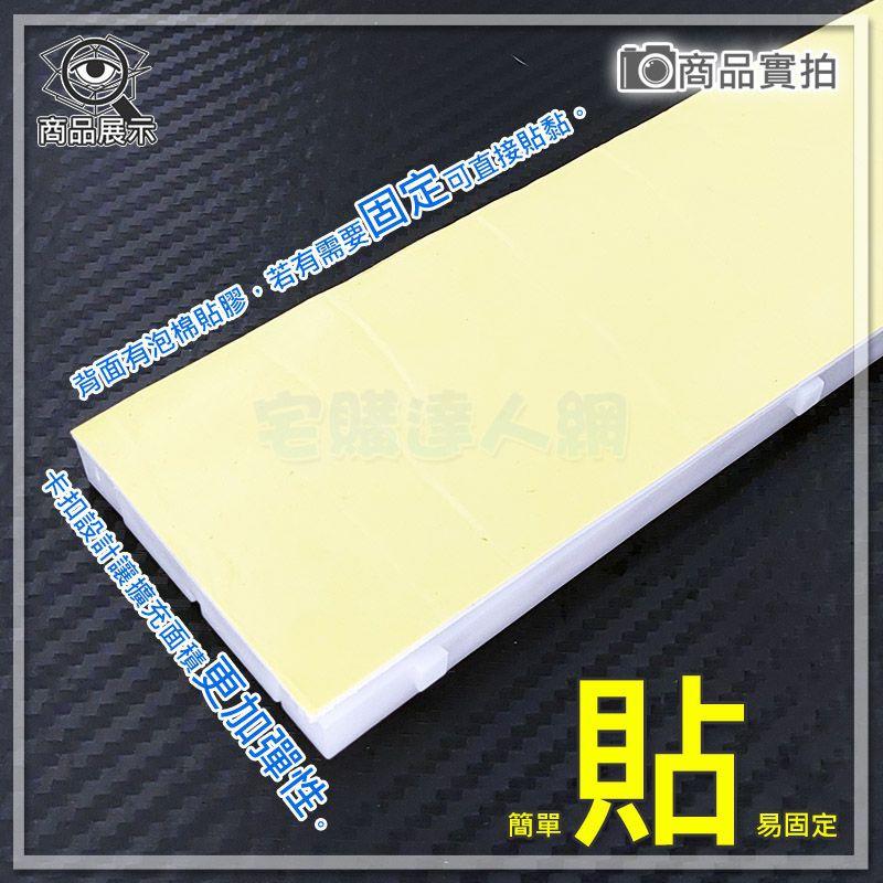 【W85】 DIY 卡扣型標準白 《830孔麵包板》長16.5CM 寬5.4CM 麵包板 可擴充實驗 【AS-1638】-細節圖3