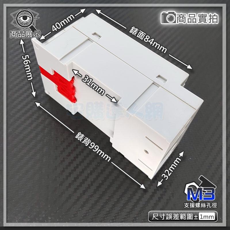 【W85】DIY 工業款《微型數位定時開關》AC 110V 有源控制開關 可控週循環 【AE-5056】-細節圖2