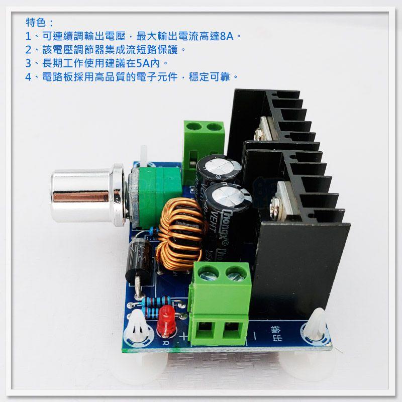 【W85】DIY XH-M401《DC可調降壓模組 》寬電壓輸入 雙整流IC 可關閉式調壓 快接端子 【AP-1632】-細節圖2