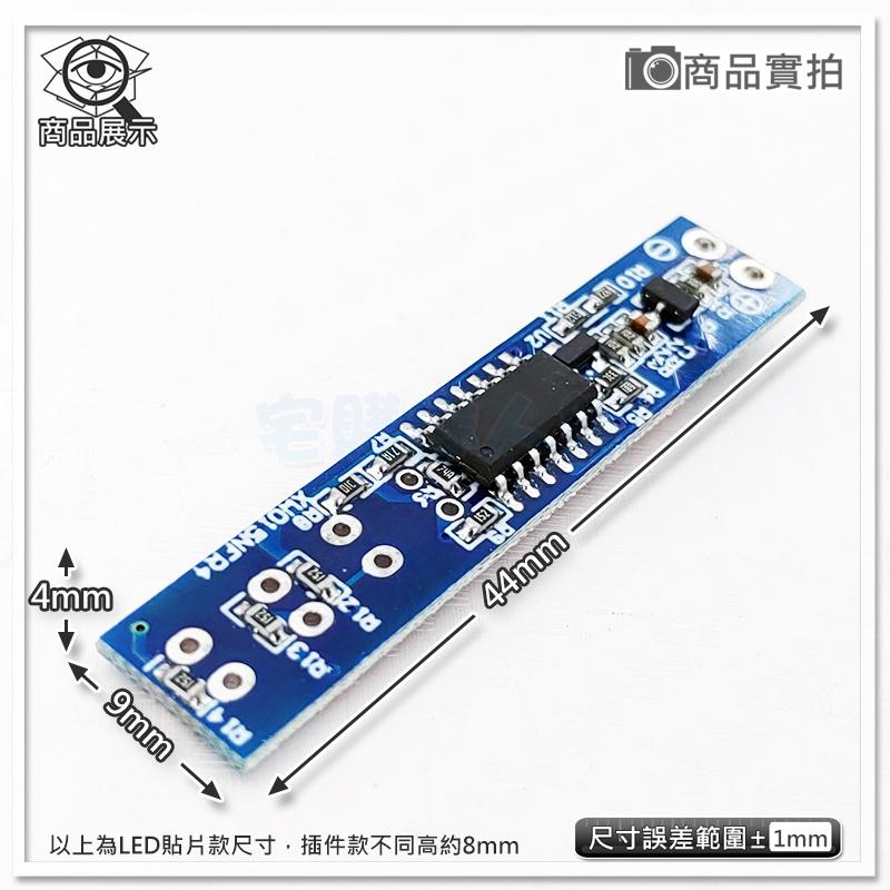 【W85】DIY LED貼片款《鋰電池電量指示板》4級顯示 安裝簡易 多款可選 【AP-1367@】-細節圖2