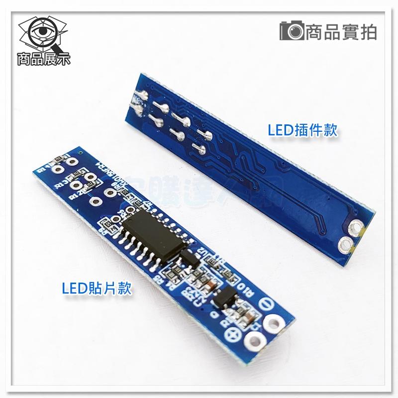 【W85】DIY LED貼片款《鋰電池電量指示板》4級顯示 安裝簡易 多款可選 【AP-1367@】-細節圖3