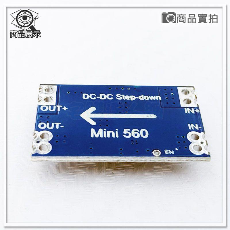 現貨【W85】DIY mini560《DC電源降壓模組》輸出3.3V/5V /9V/12V體積迷你 【AP-1619@】-細節圖6