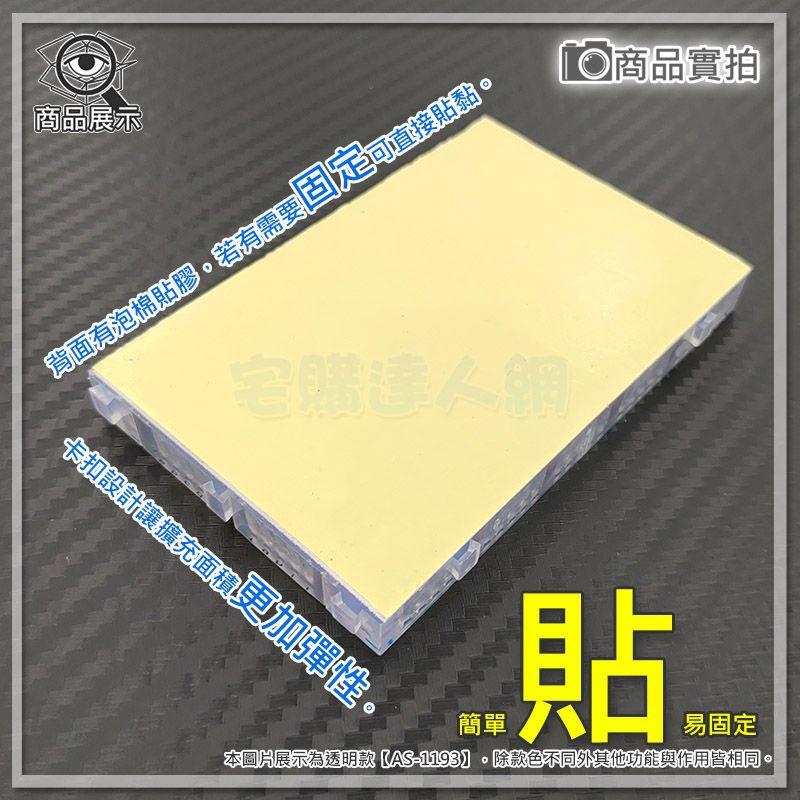 【W85】 DIY 卡扣型標準白 《400孔麵包板》長8.5CM 寬5.5CM 麵包板 可擴充實驗 【AS-1685】-細節圖3