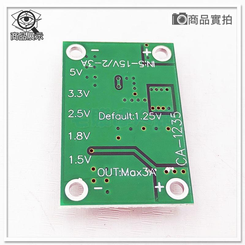 【W85】DIY《DC可調降壓模組》CA-1235 體積迷你 寬電壓輸入 降壓 安裝方便【AP-1589】-細節圖3