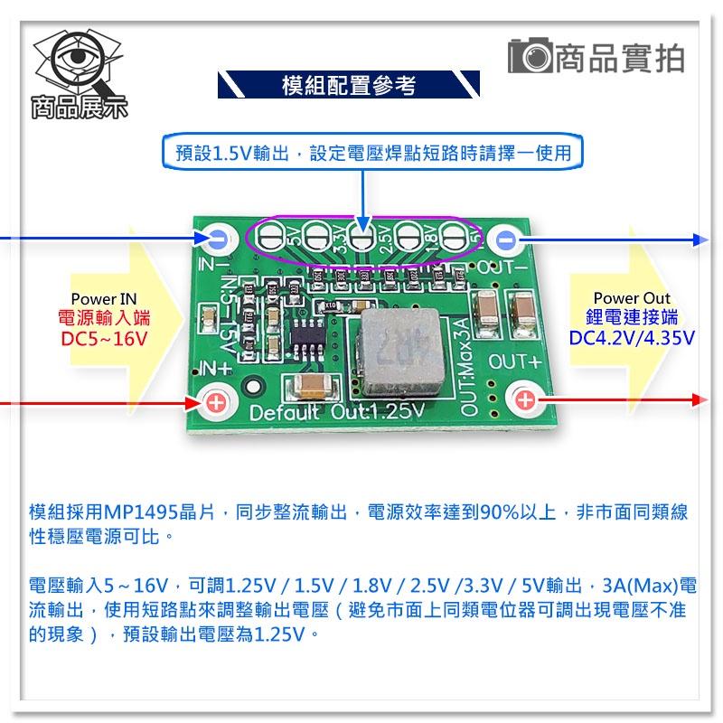 【W85】DIY《DC可調降壓模組》CA-1235 體積迷你 寬電壓輸入 降壓 安裝方便【AP-1589】-細節圖5