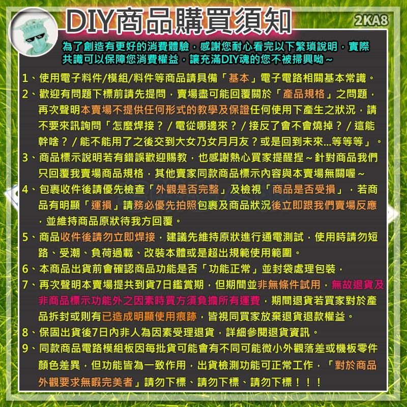 【W85】DIY《DC可調降壓模組》CA-1235 體積迷你 寬電壓輸入 降壓 安裝方便【AP-1589】-細節圖7