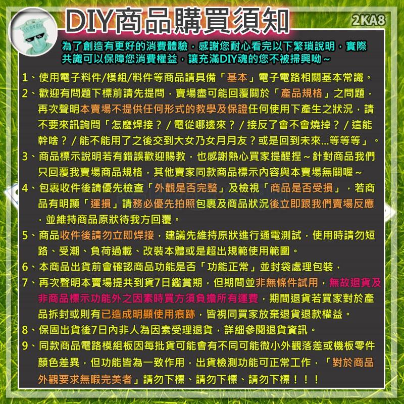 【W85】DIY 15W X2《 數位功放模組》PAM8610 D類功放 立體聲道 寬電壓 體積迷你【AP-1599】-細節圖6