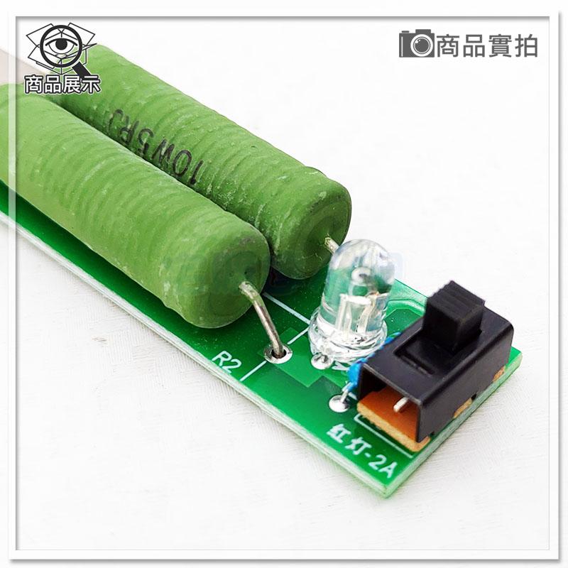 【W85】《USB負載測試模組》USB負載檢測電阻 負載老化 1A/2A切換【AP-2016】-細節圖6