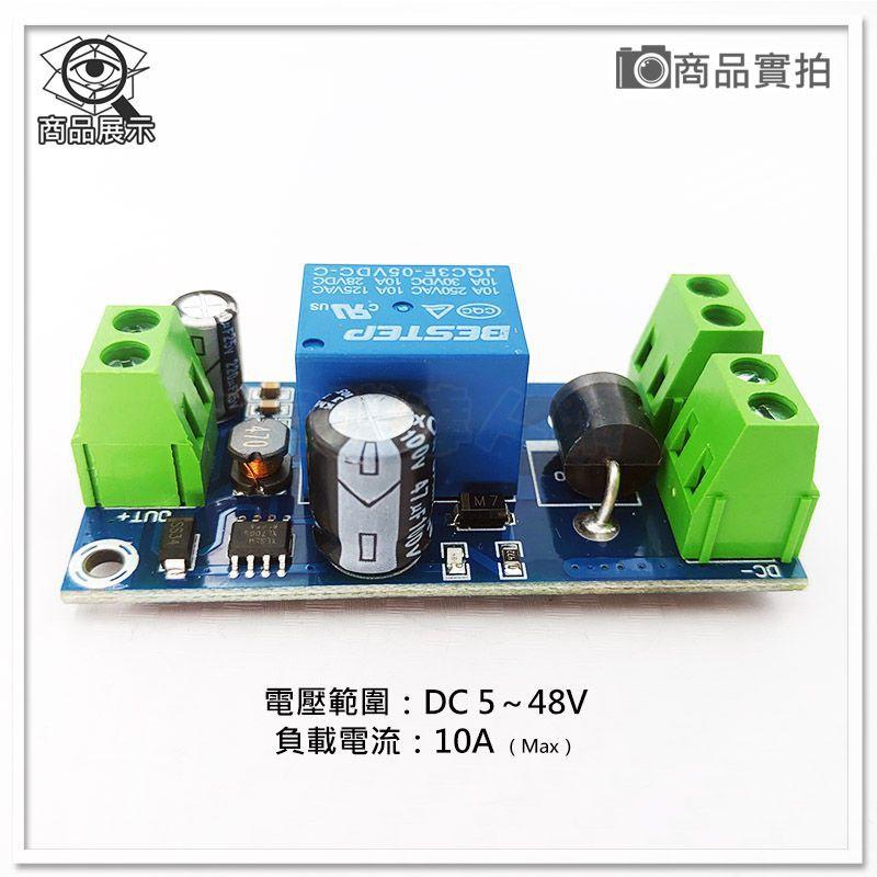 【W85】DIY YX850《停電自動切換模組》5V-48V 應急供電 自動切換 電源指示燈【AP-1612】-細節圖5