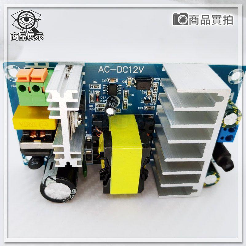 現貨【W85】 DIY 12V 6A《AC-DC開關電源》IN AC85~265V 隔離電源 【AP-1716】-細節圖5