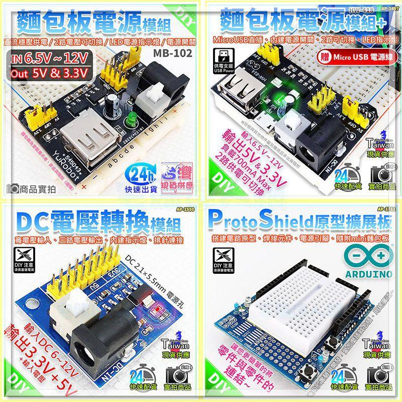 【W85】 DIY《麵包版140跳線組》 麵包板專用線 連接線 多規格線長【AS-1192】-細節圖7