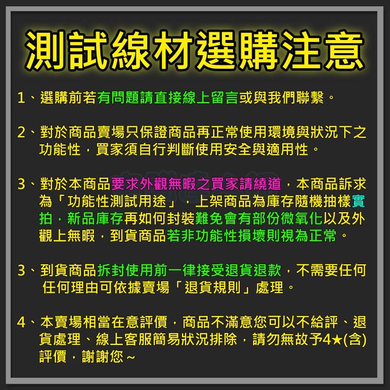 【W85】DIY 《 M5 接線柱一組 》黑紅各一 透明中層 適用大電流 電源輸出輸入轉接 【ME-1621】-細節圖5