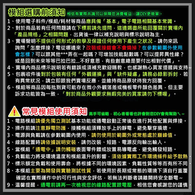 現貨【W85】 DC5V 12V《 4路繼電器模組 》四路繼電器 光耦隔離 低電平觸發 繼電器輸出【AP-1397@】-細節圖6