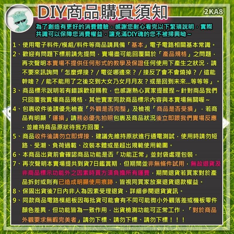 【W85】 DIY 40P 2.54mm間距《杜邦彩色連接線》 母對裸 線長10CM 另又其他多規格【AS-1553】-細節圖9